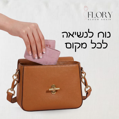 גומיות התנגדות מבד- מבית Flory
