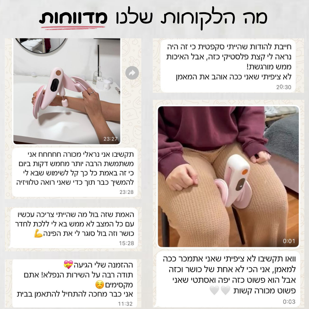 בלום מאמן רצפת אגן- מבית Flory
