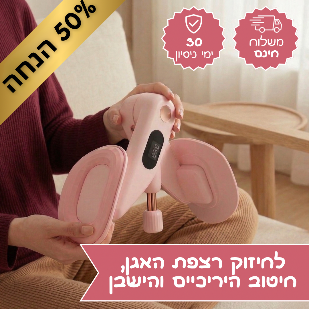 בלום מאמן רצפת אגן- מבית Flory