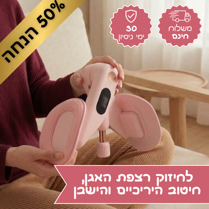 בלום מאמן רצפת אגן- מבית Flory